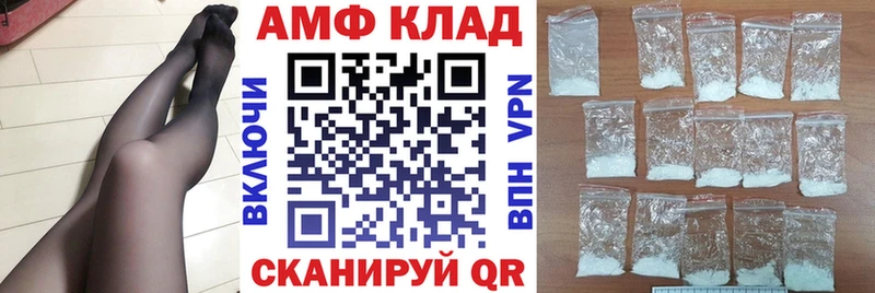 АМФЕТАМИН 98% Родники