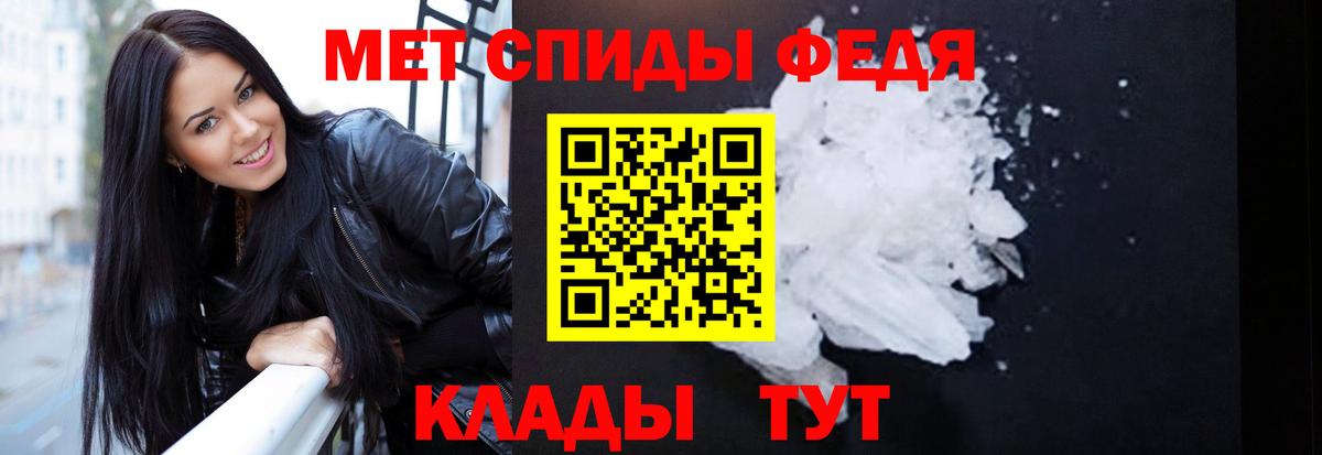 Амфетамин VHQ Родники