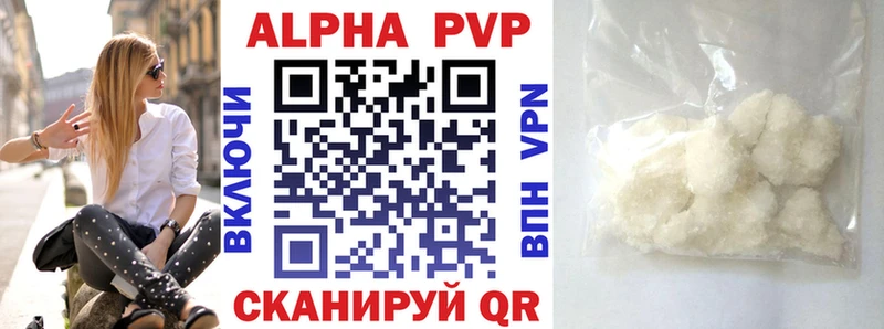 хочу наркоту  Родники  A-PVP VHQ 