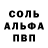 Метадон кристалл Aleksander Lipka