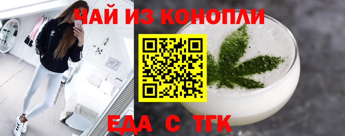 Canna-Cookies конопля  Вход с VPN  Родники 