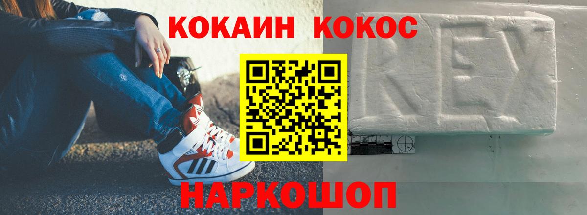 Cocaine Columbia  COCAIN 99%  COCAIN  Вход с VPN  Родники 