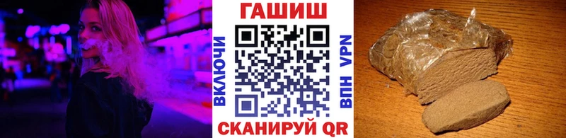 blacksprut вход  где можно купить наркотик  Родники  Гашиш 40% ТГК 
