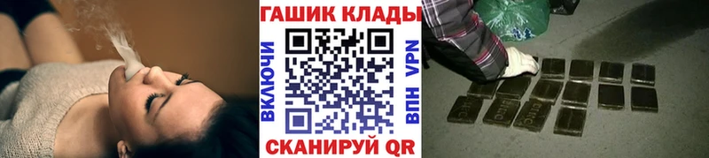 ГАШИШ AMNESIA HAZE Родники