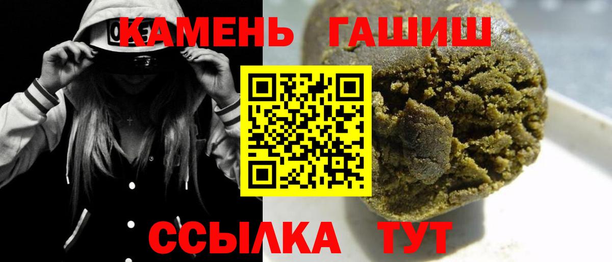 ГАШ убойный Родники