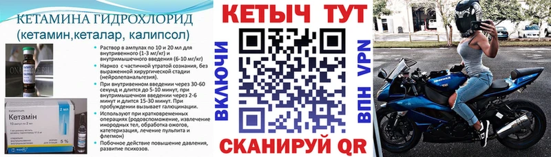 где купить наркоту  Родники  КЕТАМИН ketamine 