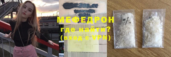 первитин Карталы