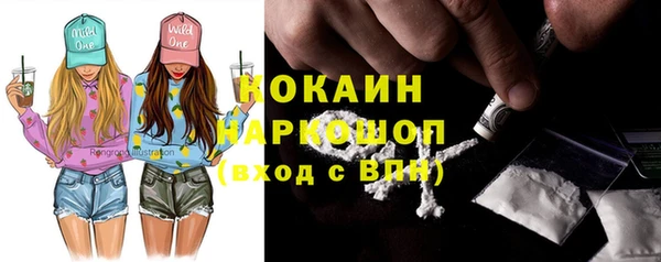 прущая мука Карпинск