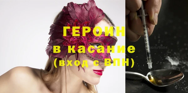 прущая мука Карпинск