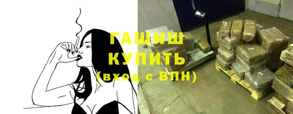 прущая мука Карпинск