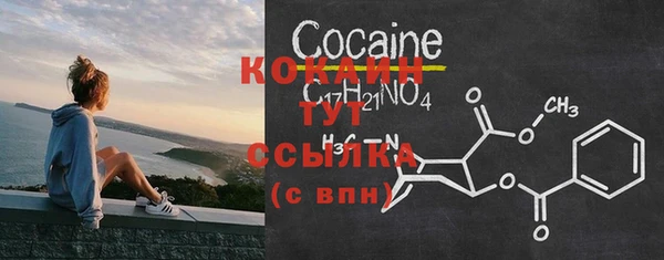 бошки Киреевск