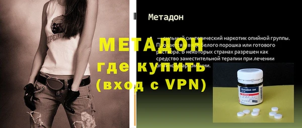 мефедрон VHQ Кинешма