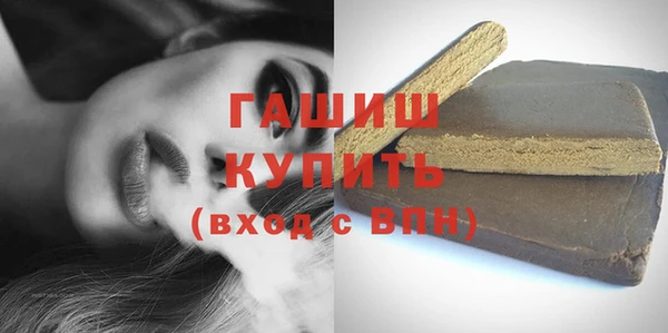 мефедрон VHQ Кинешма