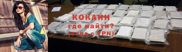 мефедрон VHQ Кинешма