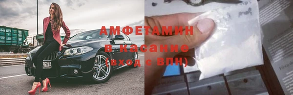 бошки Киреевск