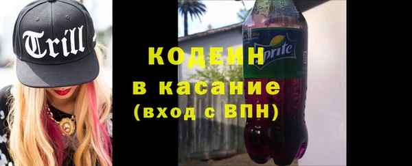 ALPHA-PVP Киренск