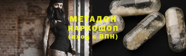 прущая мука Карпинск