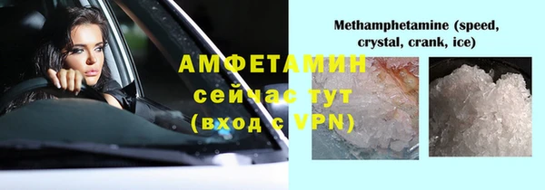 прущая мука Карпинск