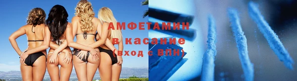 прущая мука Карпинск