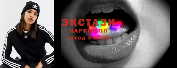 прущая мука Карпинск