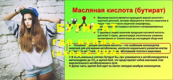 ALPHA-PVP Киренск