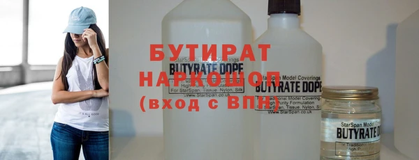 а пвп мука Касимов