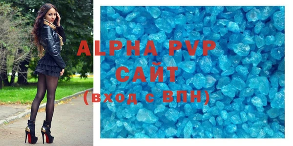 ALPHA-PVP Киренск