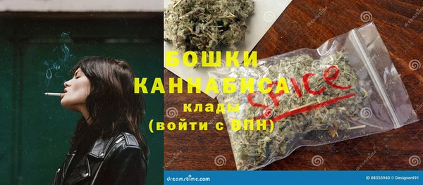 мефедрон VHQ Кинешма