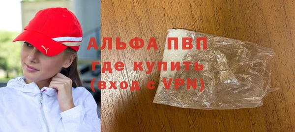 прущая мука Карпинск