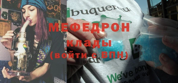 экстази Костерёво