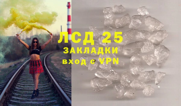 первитин Карталы