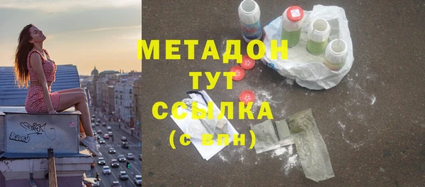 первитин Карталы