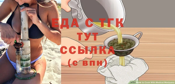 первитин Лиски
