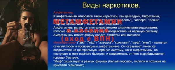 а пвп мука Касимов