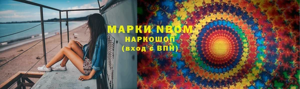 соль ск Карпинск