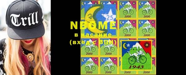 первитин Карталы