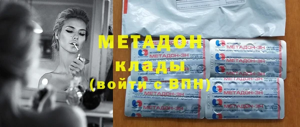 мефедрон VHQ Кинешма