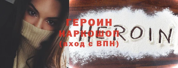 первитин Карталы