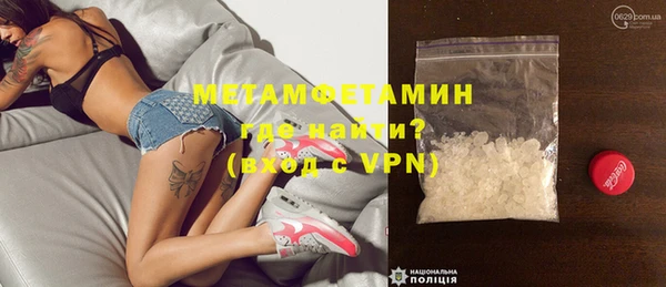 мяу мяу кристалл Лихославль