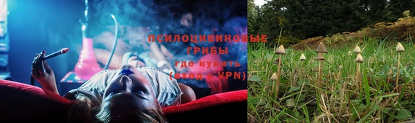 первитин Карталы