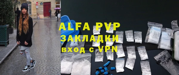 прущая мука Карпинск
