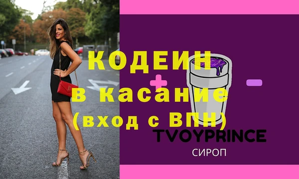 мефедрон VHQ Кинешма