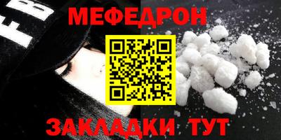спиды Мариинск