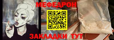 спиды Мариинск
