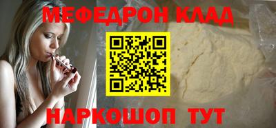 кокаин Малгобек