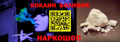 кокаин Малгобек
