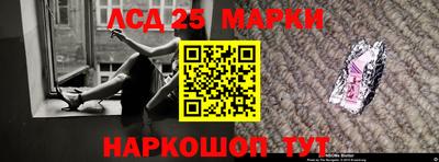 спиды Мариинск
