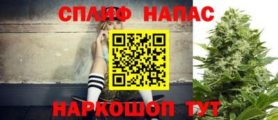 кокаин Малгобек