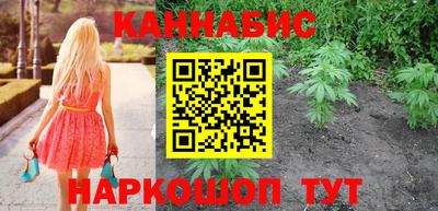 кокаин Малгобек