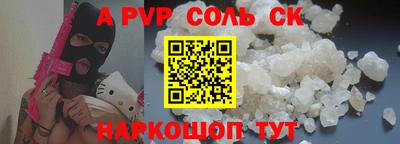 кокаин Малгобек